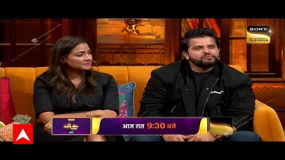 ईशा-अरमान का रोमांस, व्योम करेगा भेड़ियों का खात्मा | SBS