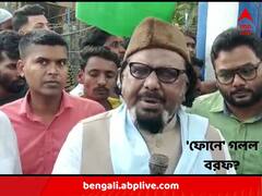 'ফোন করেছিলেন খোদ মুখ্যমন্ত্রী', 'ইসলামপুরের বিধায়কের কাছে মাথানত তৃণমূলনেত্রী'-র; কটাক্ষ বিজেপির