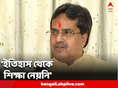 'ইতিহাস থেকে শিক্ষা নেয়নি বাম-কংগ্রেস' এক্সক্লুসিভ ত্রিপুরার মুখ্যমন্ত্রী মানিক সাহা