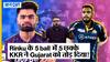 KKR vs GT IPL 2023: Rinku Singh ने kइया असंभव को संभव, आखिरी 5 ball में लगातार 5 छक्के लगकार Kolkata को 3 विकेट से जीत दिलाई!