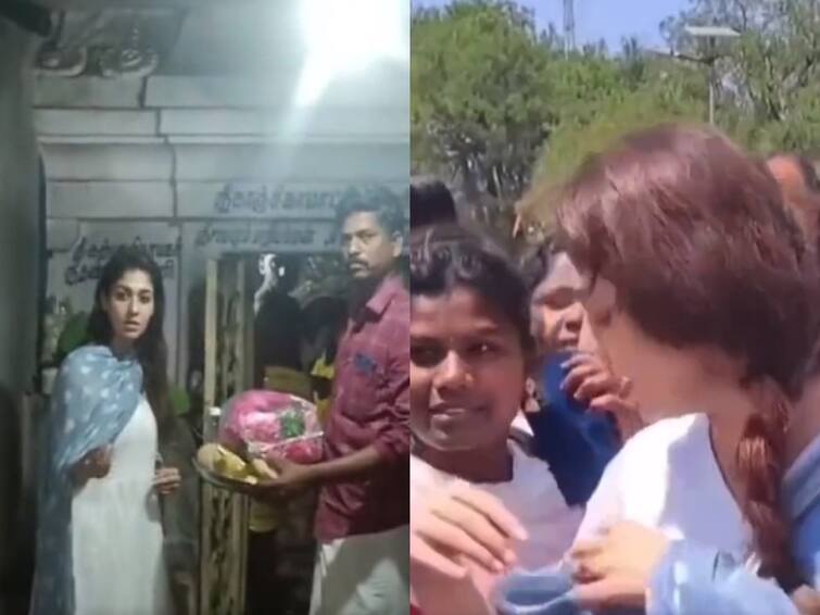 Nayanthara Vigneshsivan couple after completing pray at Kamachi Amman temple, went to Iratheeswarar temple - Watch Video Watch Video: தொடாதீங்க.. ஃபோனை உடைச்சிருவேன்.. டென்ஷனான நயன்தாரா.. வைரலாகும் வீடியோ