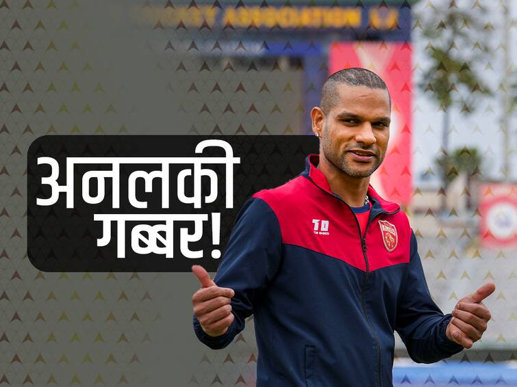 ipl 2023 shikhar dhawan stuck on nervous nineties for the 5th time in the tournament 2023 Ipl live marathi News IPL 2023 : अनलकी गब्बर! आयपीएलमध्ये 5 वेळा नर्वस 90 चा शिकार, 4 वेळा नाबाद