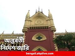 রাজ্যের প্রাক্তন আইজি পঙ্কজ দত্তর নিরাপত্তা পুনর্বহালের জন্য অন্তর্বর্তী নির্দেশ জারি