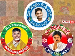 ఆంధ్రప్రదేశ్ రాజకీయాల్లో స్టిక్కర్ వార్‌- పోటాపోటీగా అతికిస్తున్న పార్టీలు