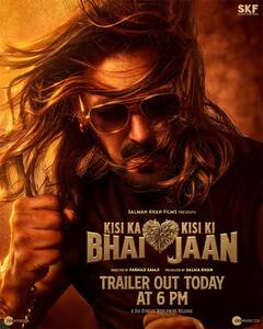 Kisi Ka Bhai Kisi Ki Jaan Trailer :  सलमानचा खास अंदाज!