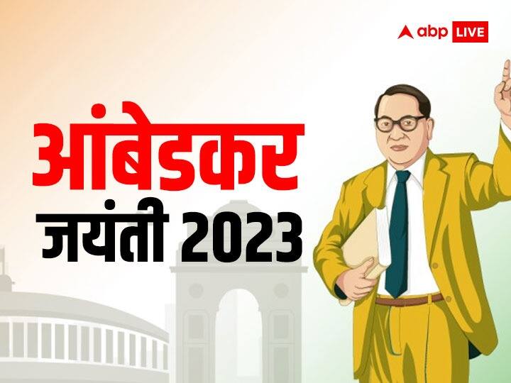 कैम्ब्रिज यूनिवर्सिटी, इंग्लैंड के 2011 के आंकड़ों के मुताबिक आंबेडकर जी को सबसे ज्यादा 64 विषयों पर मास्टरी थी. भारतीय लेबर कॉन्फ्रेंस के 7वें सेशन में अंबेडकर ने इंडिया में 14 घंटे काम की समय सीमा को घटाकर 8 घंटे किया था.