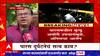 Akola Tree Accident : अकोल्यातील अपघातात झालेले बळी अंधश्रद्धमुळे, काय आहे अंनिसचा आरोप?