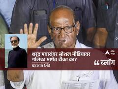 BLOG: शरद पवारांवर सोशल मीडियावर गलिच्छ भाषेत टीका का?