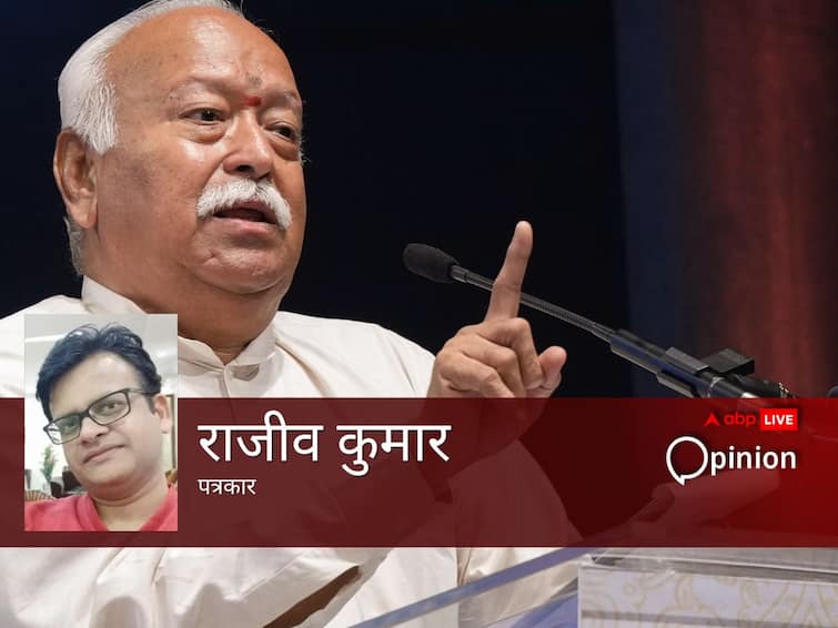 भारत बनेगा विश्व गुरु, पीएम मोदी और मोहन भागवत के इस विचार का क्या है मतलब, सही मायने समझें PM Modi and Mohan Bhagwat Concept India will become Vishwa Guru understand real meaning भारत बनेगा विश्व गुरु, पीएम मोदी और मोहन भागवत के इस विचार का क्या है मतलब, सही मायने समझें