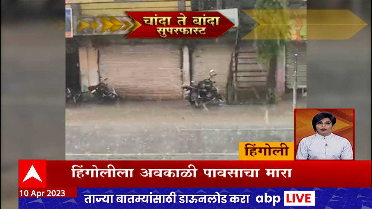 ABP News ABP News
