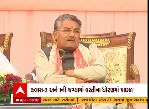 ‘વહીટવટમાં આપણા બાળકો બેઠા હશે તો સમાજને ફાયદો થશે...’ રાઘવજી પટેલનું મોટું નિવેદન