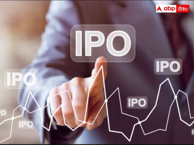 IPO: ఈ నెలలోనే రెండు IPOలు, ఏడాది పొడవునా ఆఫర్ల సందడి