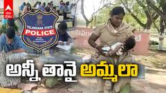 Lady Constable Showed Motherhood | పరీక్షకు వెళ్లిన తల్లి.. చిన్నారిని చూసుకున్న కానిస్టేబుల్ | ABP