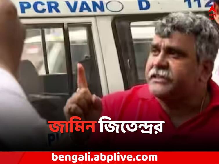 Jitendra Tiwari get bail in Calcutta High Court on Asansol Stampede Case Jitendra Tiwari: কম্বল বিতরণ কাণ্ডে হাইকোর্ট থেকে জামিন জিতেন্দ্রর
