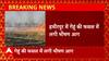 Breaking News : Hamirpur में करीब 160 बीघे में लगी गेहूं की फसल जलकर राख... | UP News