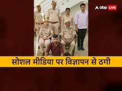 सोशल मीडिया पर विज्ञापन से सावधान! बाड़मेर में शनि भगवान की पूजा के नाम पर 1 लाख की ठगी, पाखंडी बाबा गिरफ्तार