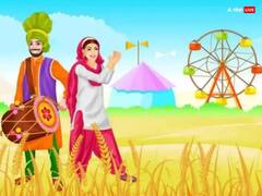 Baisakhi 2023 Date: बैसाखी इस दिन है, क्यों मनाते हैं ये त्योहार? जानें इस पर्व से जुड़ी रोचक बातें