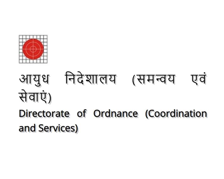Ordnance Factory Apprentice Recruitment 2023: Apply For 76 Posts, Check Eligibility, Age Limit And More Ordnance Factory Apprentice Recruitment 2023: Apply For 76 Posts, Check Eligibility, Age Limit And More