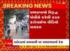 Vadodara: રામનવમીના દિવસે પથ્થરમારો થઈ રહ્યો હતો ત્યારે પોલીસે લીધા હતા આવા એક્શન...