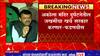Devendra Fadnavis On Akola Temple Case : पारस च्या घटनेती पीडितांना सर्व मदत राज्य शासन करणार!