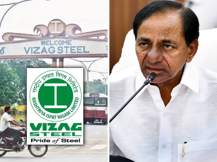 CM KCR decides to participate Vizag steel plant expression of interest Bid against privatisation CM KCR: విశాఖ స్టీల్ ప్లాంటుపై తెలంగాణ ప్రభుత్వం ‘ఇంట్రెస్ట్’, సీఎం కేసీఆర్ కీలక నిర్ణయం