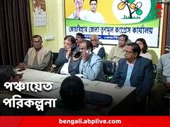 দুয়ারে পঞ্চায়েত ভোট, বুথে শক্তি বৃদ্ধির কৌশল নিয়ে এগোচ্ছে তৃণমূল কংগ্রেস