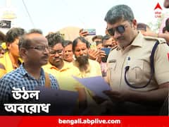 নবান্নে গিয়ে কথা বলার অনুরোধ, ৬ দিন পর খেমাশুলিতে অবরোধ উঠল কুড়মিদের