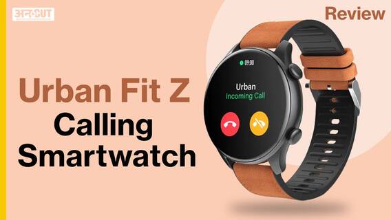 Urban Fit Z Review: क्या आपको ये कॉलिंग स्मार्टवॉच लेनी चाहिए?
