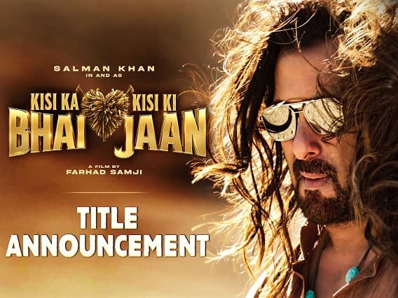 Kisi Ka Bhai Kisi Ki Jaan : Salman's Film Kisi ka Bhai Kisi Ki Jaan Trailer Released Kisi Ka Bhai Kisi Ki Jaan Trailer: સલમાને કર્યો ધમાકો, સામે આવ્યું ફિલ્મનું ટ્રેલર