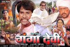 Big B को देख छूट गए थे Nirahua के पसीने, 11 साल बाद पर्दे पर लौटी थी अमिताभ और जया बच्चन की जोड़ी