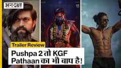 Pushpa 2 Trailer Review: Pushpa 2 तो KGF-Pathaan का भी बाप है! | ABP Uncut