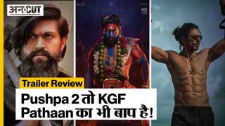 Pushpa 2 Trailer Review: Pushpa 2 तो KGF-Pathaan का भी बाप है! | ABP Uncut