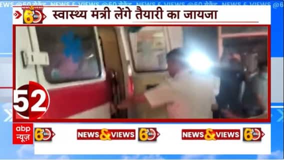 Coronavirus Cases India : Central government in action on Corona | Covid 19 mock drill | ABP news