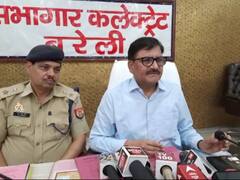 यूपी निकाय चुनाव: बरेली में सोशल मीडिया पर नजर रखने के लिए बनाई गई कमेटी, संवेदनशील इलाकों पर पैनी नजर