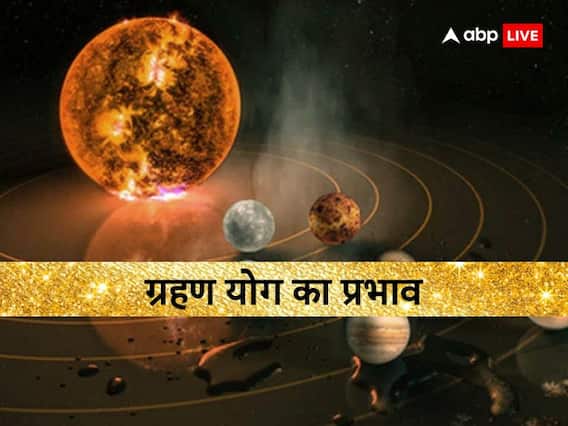 Surya Grahan 2023: सूर्य ग्रहण के साथ बन रहे हैं दो बड़े अशुभ योग, इन 3 राशि वालों की बढ़ेगी परेशानी Surya Grahan 2023: सूर्य ग्रहण के साथ बन रहे हैं दो बड़े अशुभ योग, इन 3 राशि वालों की बढ़ेगी परेशानी
