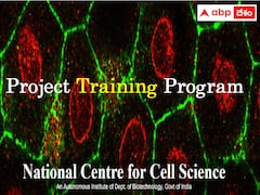 పుణె ఎన్‌సీసీఎస్‌లో ప్రాజెక్ట్ ట్రెయినింగ్‌ ప్రోగ్రాం, కోర్సు వివరాలు ఇలా!