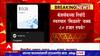 Google Pay : गुगल पेनं चुकन पाठवले 80 हजार रुपये, ज्यांनी खर्च केले त्यांच्यावर कारवाई नाही