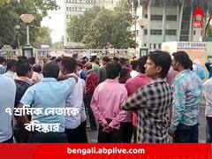 DSP-তে দাদাগিরির অভিযোগ, ৭ শ্রমিক নেতাকে বহিষ্কার করল INTTUC