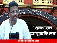 কলকাতা পুরসভার নিয়োগেও দুর্নীতির অভিযোগ, ফিরহাদের পাল্টা 'প্রমাণ হলে আত্মাহুতি দেব'