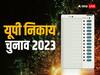 UP Nikay Chunav 2023: आगरा में मेयर चुनाव के लिए बीजेपी में टिकट को लेकर मारामारी, जानें- रेस में किसका नाम?