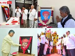 Jyotirao Phule Jayanti: మహాత్మా జ్యోతిరావు పూలేకు నేతల ఘన నివాళి