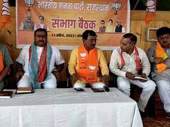 राजस्थान: 15 अप्रैल को गृहमंत्री अमित शाह का भरतपुर दौरा, पार्टी ने तैयारियों का लिया जायजा