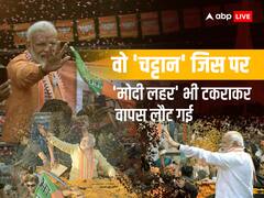 दिग्गज कांग्रेसी एके एंटनी के बेटे अनिल एंटनी पूरा कर पाएंगे बीजेपी का सपना?