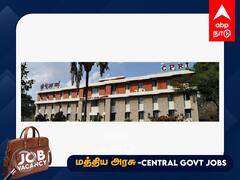 CPRI Recruitment: மத்திய அரசுப் பணி; ரூ.1.12 லட்சம் வரை மாத ஊதியம்; எப்படி விண்ணப்பிப்பது? இதைப் படிங்க!