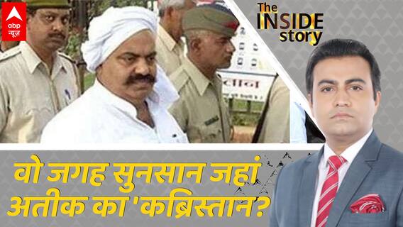 कैमरा ऑफ होते ही...डॉन का एनकाउंटर होगा ? | Atique Ahmad | Prayagraj | Hindi News | UP Police