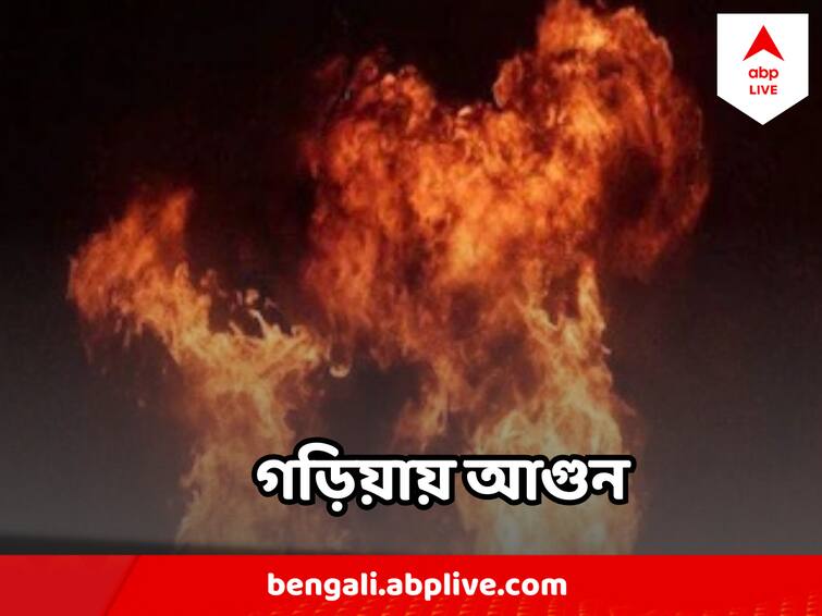 Garia Wood Storage Caught Fire, Panic Gripped Area Garia Fire : গড়িয়ায় ভয়াবহ আগুন, কালো ধোঁয়ায় ঢেকেছে এলাকা