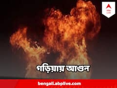 গড়িয়ায় ভয়াবহ আগুন, কালো ধোঁয়ায় ঢেকেছে এলাকা