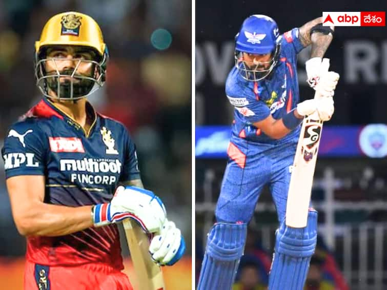 IPL 2023 Heavy criticism On Kohli and KL Rahul batting in RCB vs LSG Match On 10 April అతిపెద్ద నేరంలో ఇరుక్కున్న కోహ్లీ, కేఎల్ రాహుల్..!