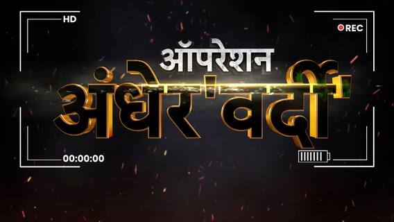 दंगे में पूरे बिहार को जलाने वाले का चेहरा हुआ बेनकाब । Bihar Violence । Nitish Kumar । JDU