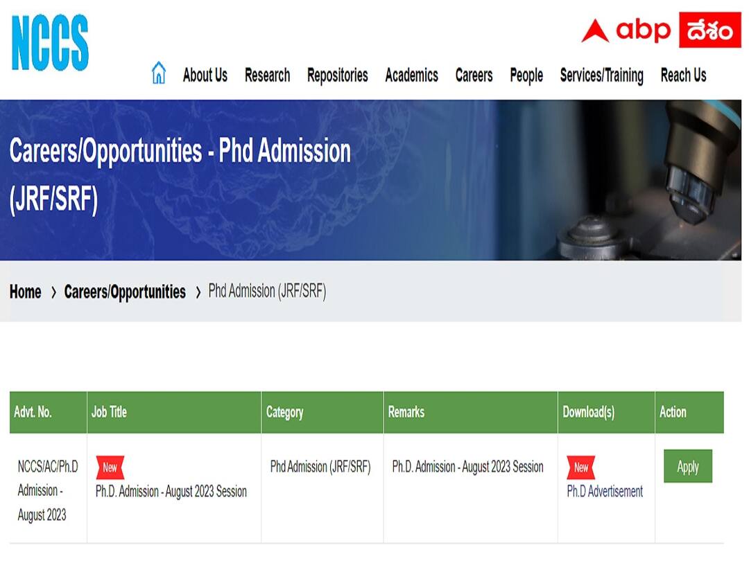 NCCS: నేషనల్ సెంటర్ ఫర్ సెల్ సైన్స్లో పీహెచ్డీ ప్రవేశాలు, వివరాలు ఇలా! National Center for Cell Science (NCCS), Pune has released a notification for admission to PhD program. NCCS: నేషనల్ సెంటర్ ఫర్ సెల్ సైన్స్లో పీహెచ్డీ ప్రవేశాలు, వివరాలు ఇలా!